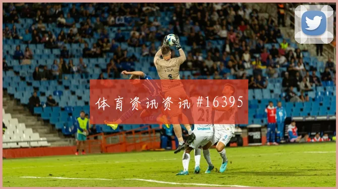 世界杯科特迪瓦德国赛前比分看点