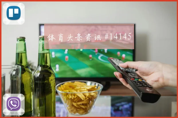 6月17日加纳vs巴拿马后腰保护