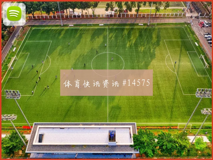 2026世界杯克罗地亚队对加纳半场走势盘点